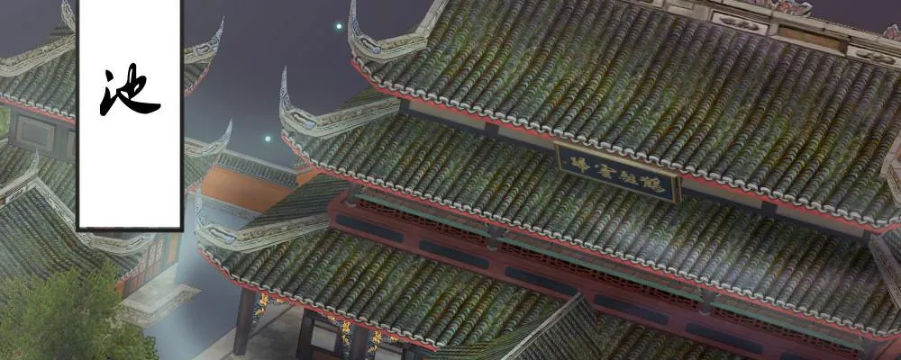 这就是爱 第2页