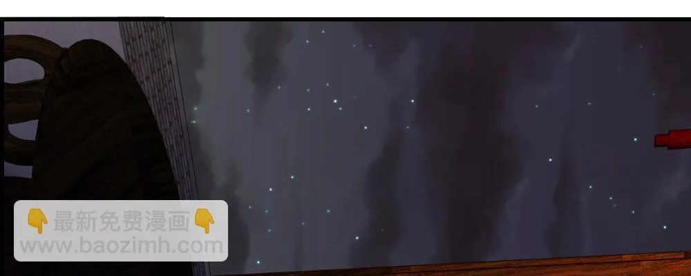 这就是爱 第7页