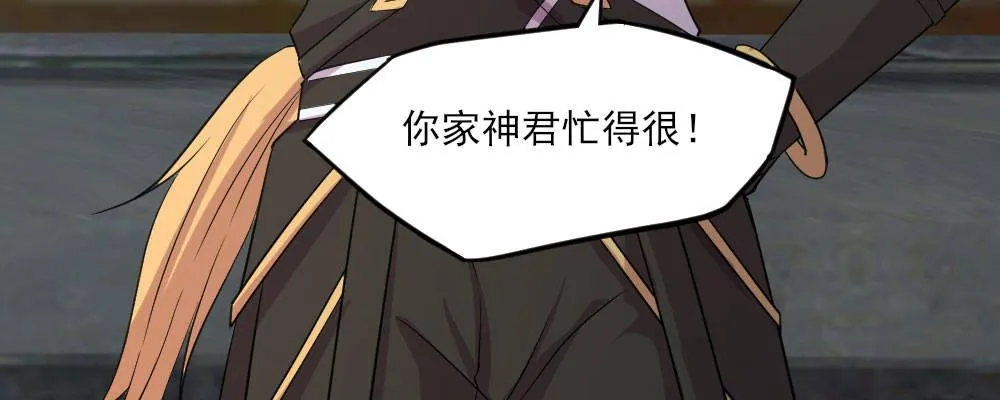 怎么负责 第128页