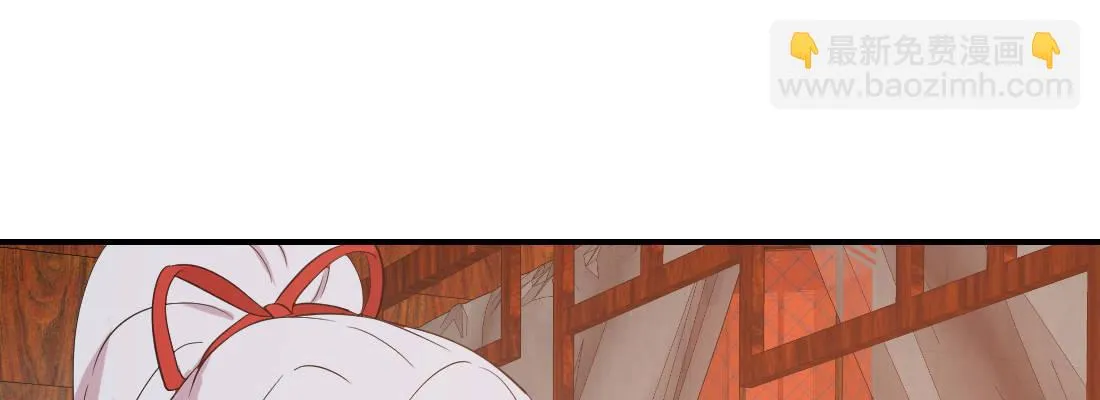 为了我？ 第14页