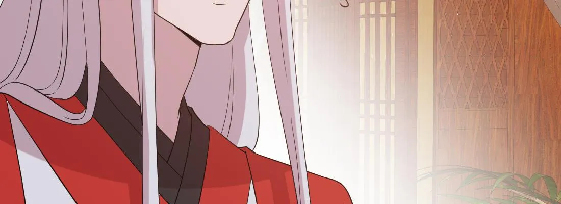为了我？ 第16页