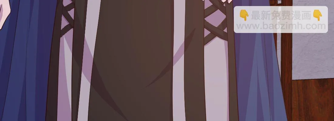 为了我？ 第120页