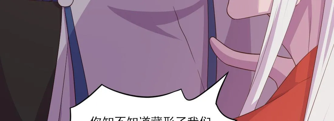 为了我？ 第142页