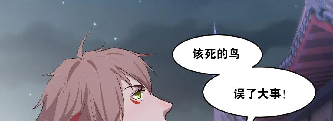 骑马 第85页