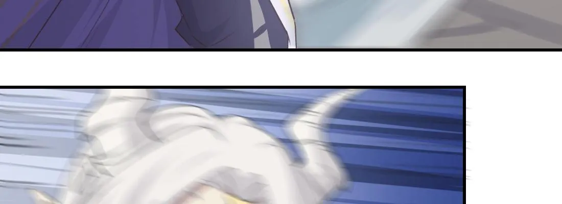 蛟 第44页