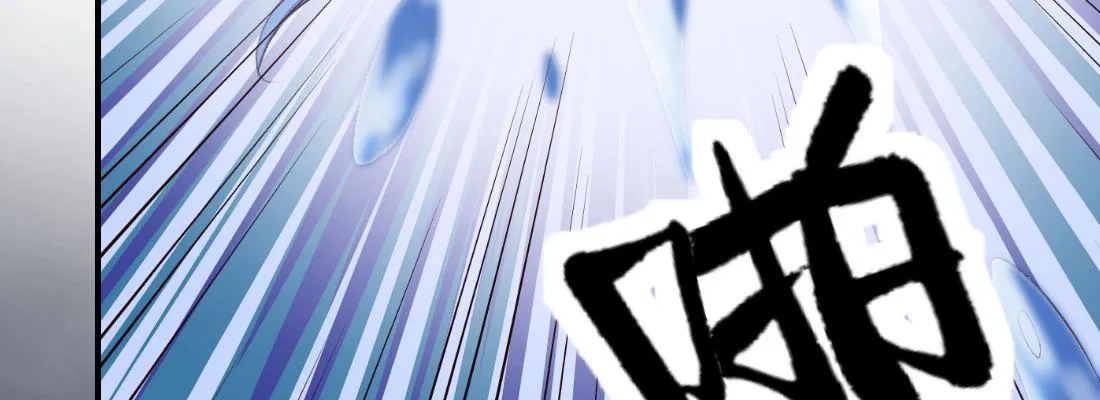 蛟 第56页