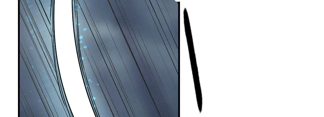 蛟 第104页