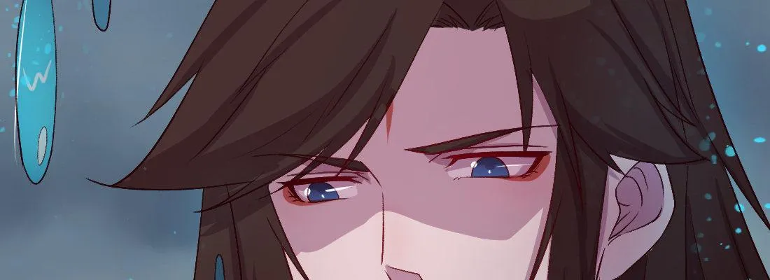 蛟 第117页