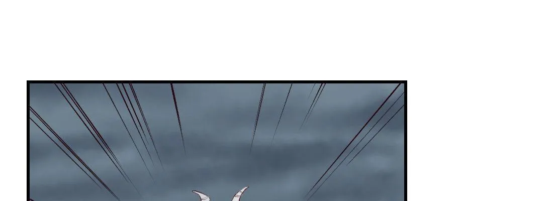 蛟 第121页