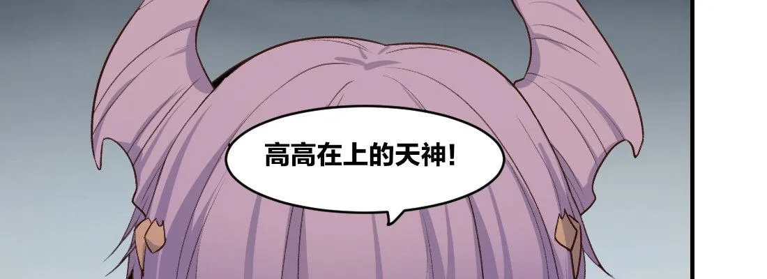蛟 第147页