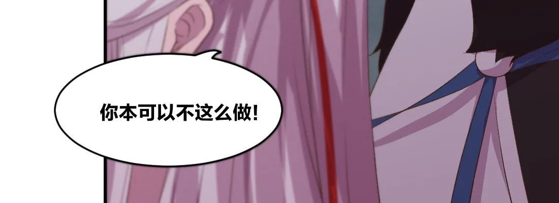 蛟 第175页