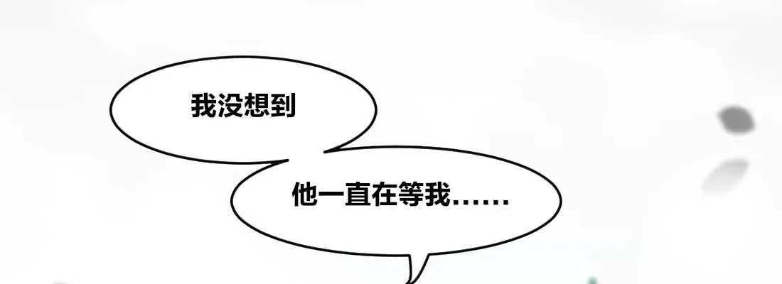 回忆 第105页