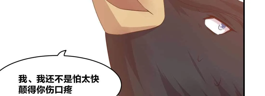 回忆 第153页