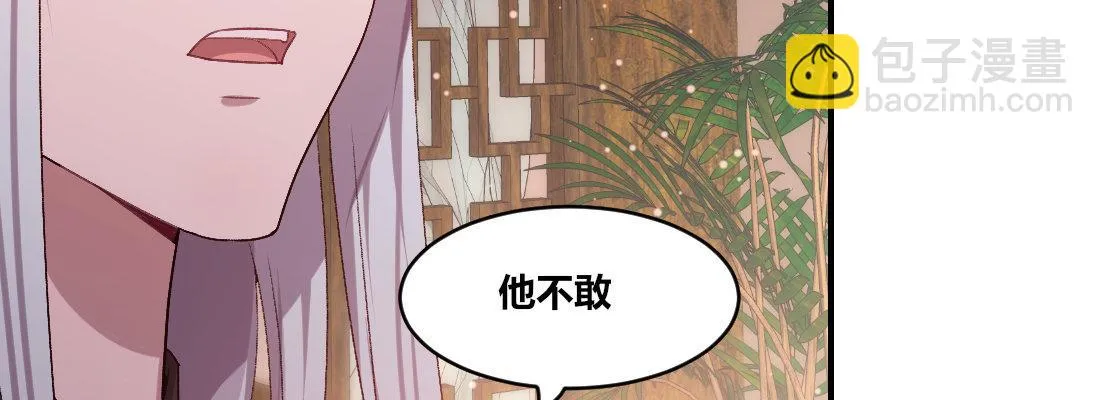 大婶？阿婆？ 第189页