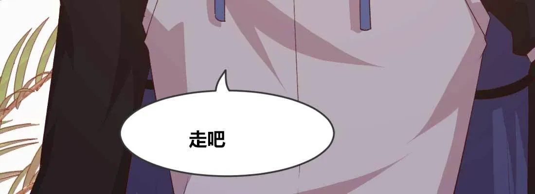 睡马厩 第7页