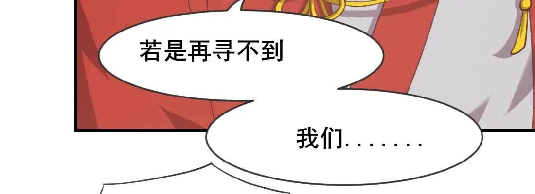 酸臭味 第49页