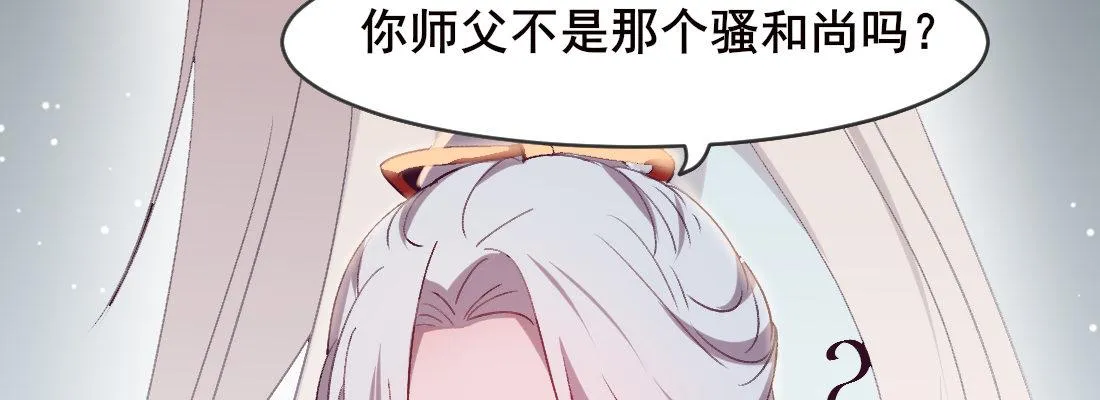 月月 第33页