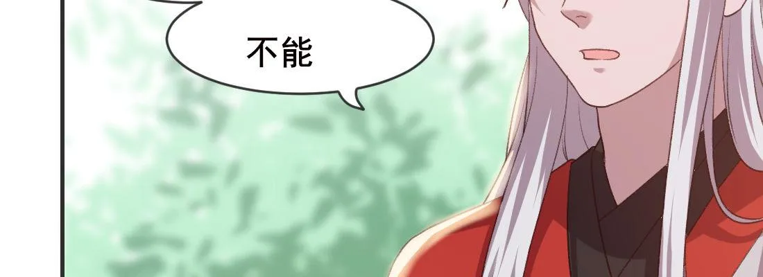 月月 第159页