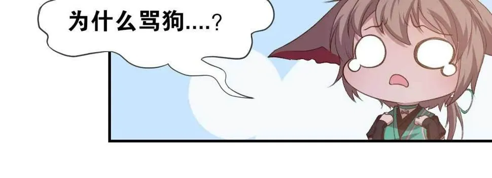 天命难违 第11页