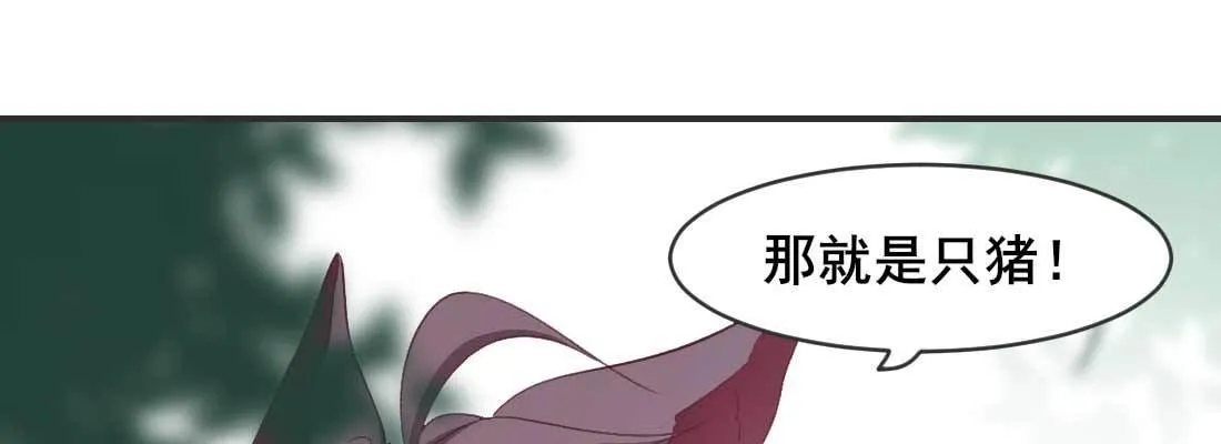 天命难违 第120页