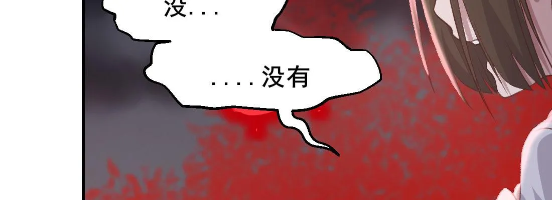 负心汉 第50页