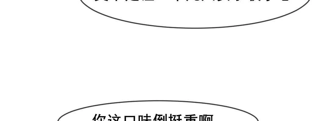 负心汉 第145页