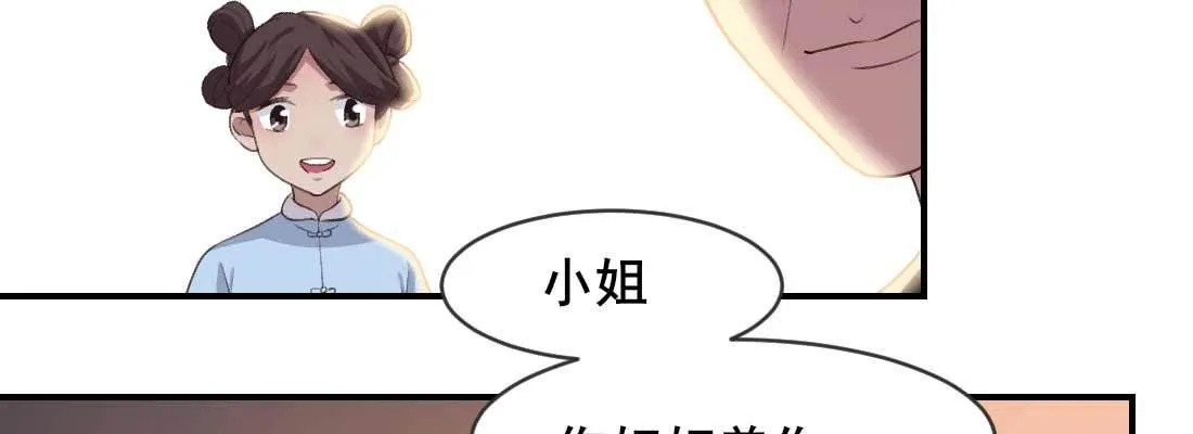 过往 第54页