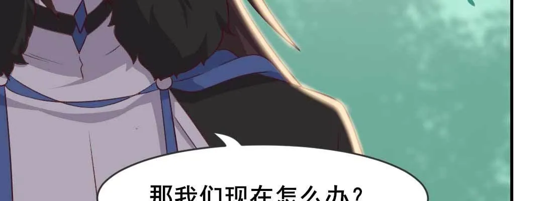 红绳化形 第47页