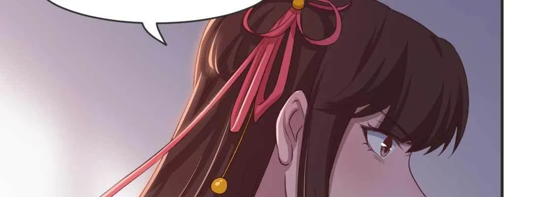 红绳化形 第127页
