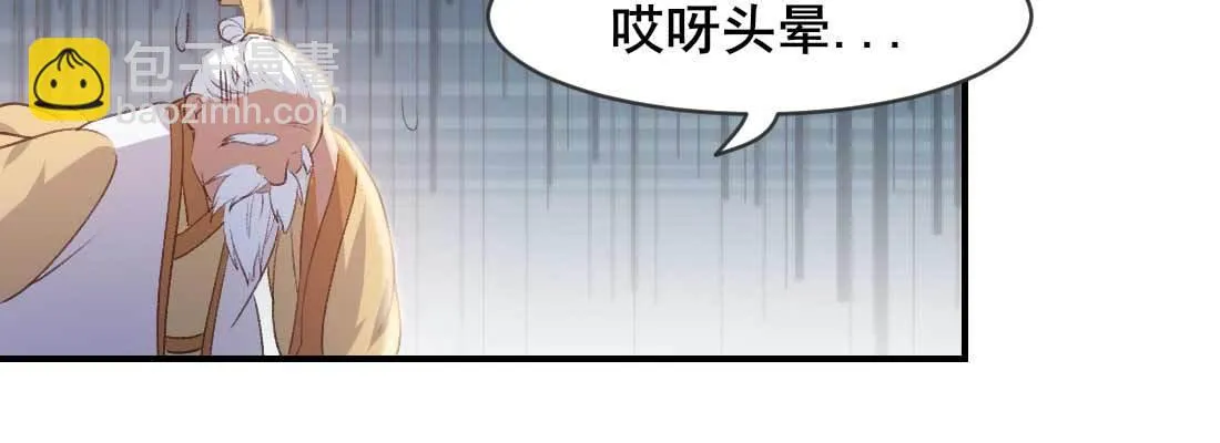 二圣开打 第187页