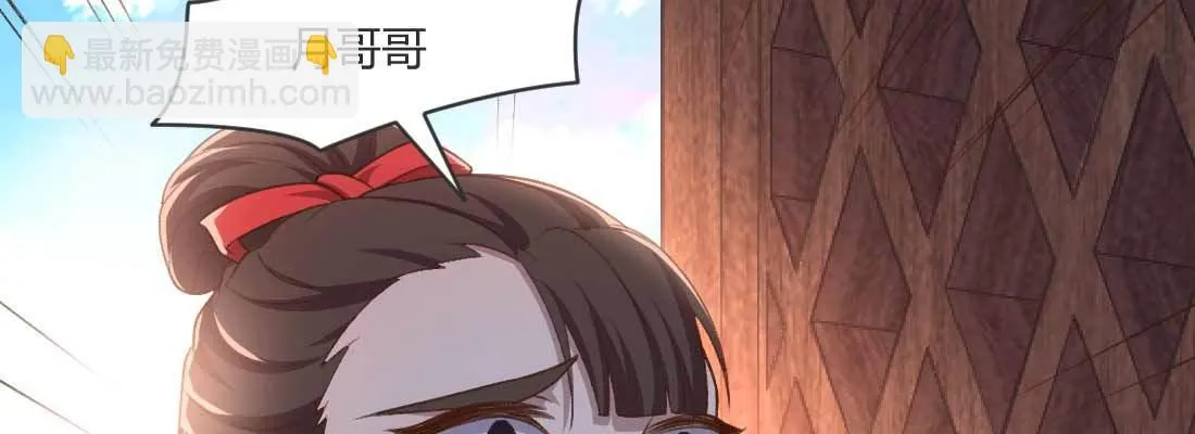 重伤 第41页