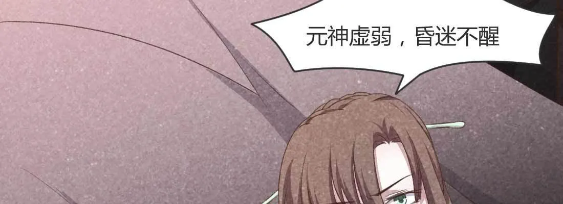 重伤 第52页