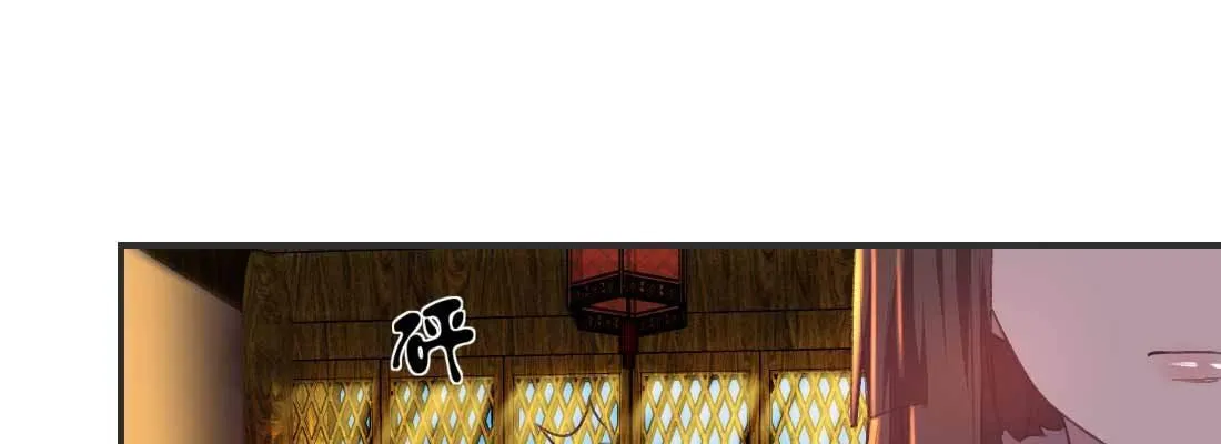 消失的好事 第118页