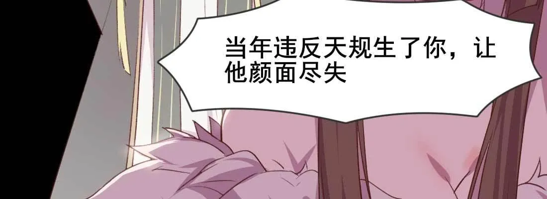 开始历劫 第75页