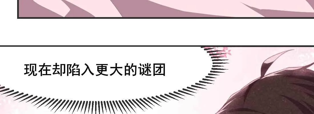 开始历劫 第121页