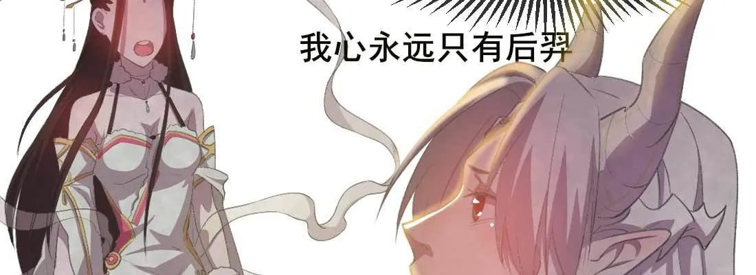 开始历劫 第132页