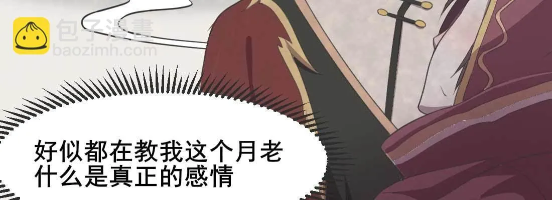 开始历劫 第137页