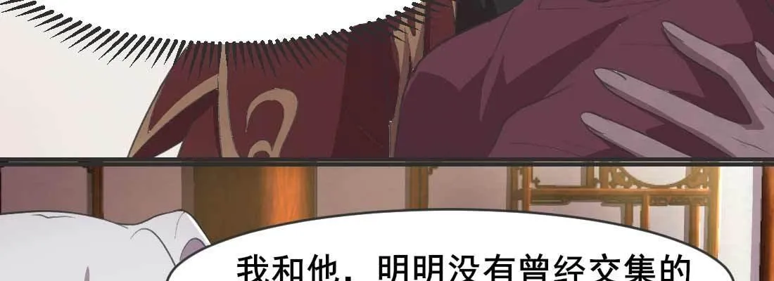 开始历劫 第138页
