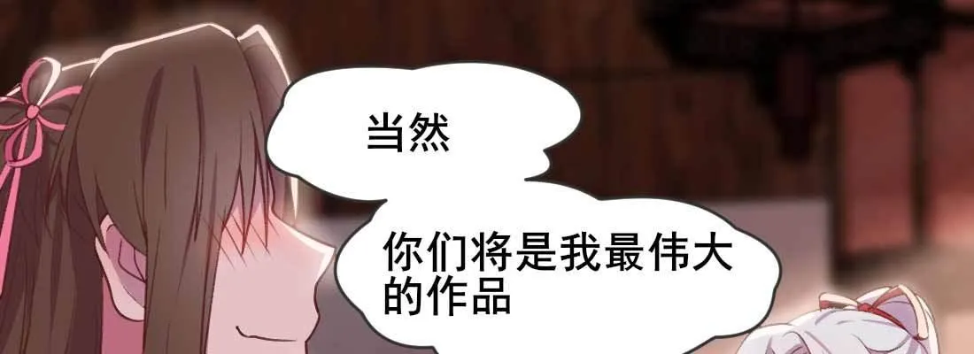 开始历劫 第198页
