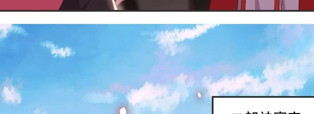 开始历劫 第202页