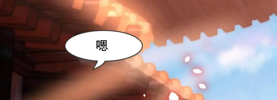 开始历劫 第232页