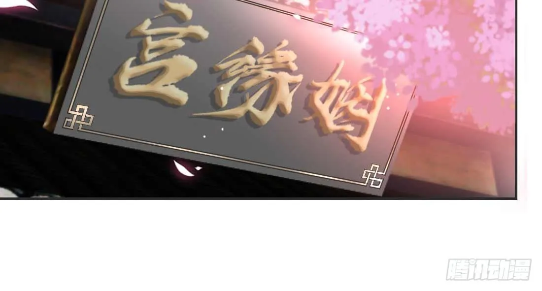 照看 第49页