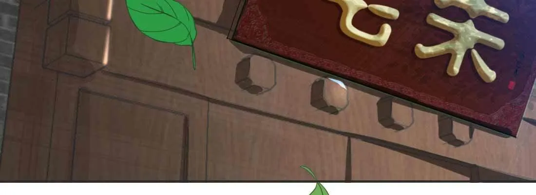 照看 第206页