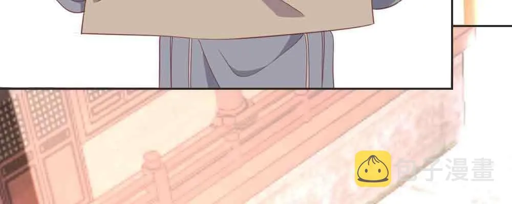 见死不救 第7页