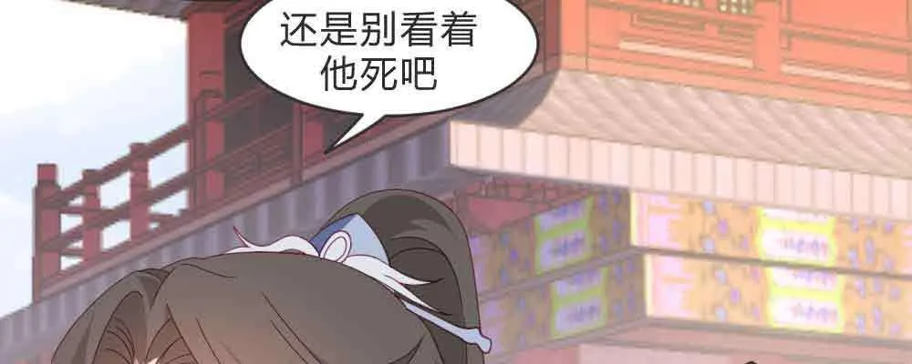 见死不救 第44页