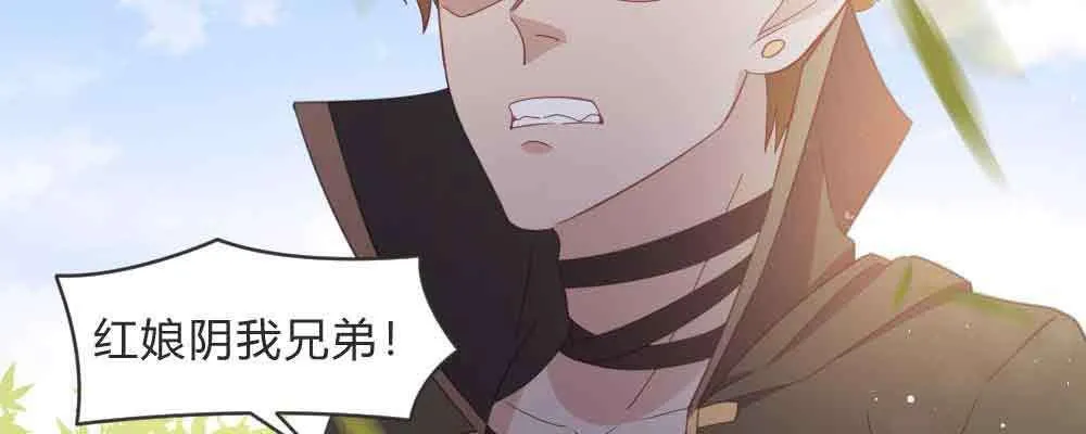 见死不救 第66页
