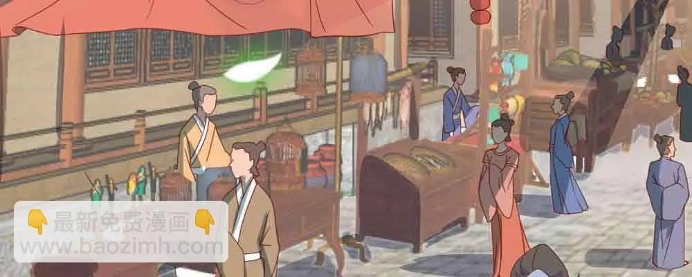 见死不救 第93页