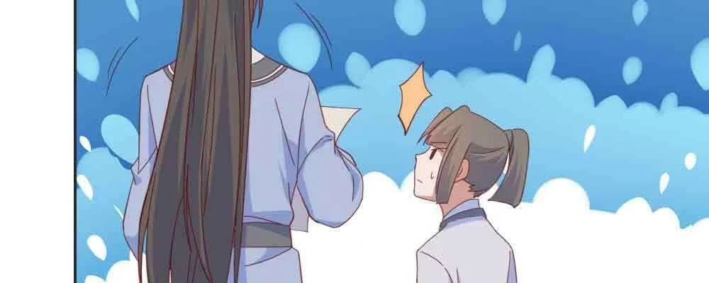 见死不救 第101页