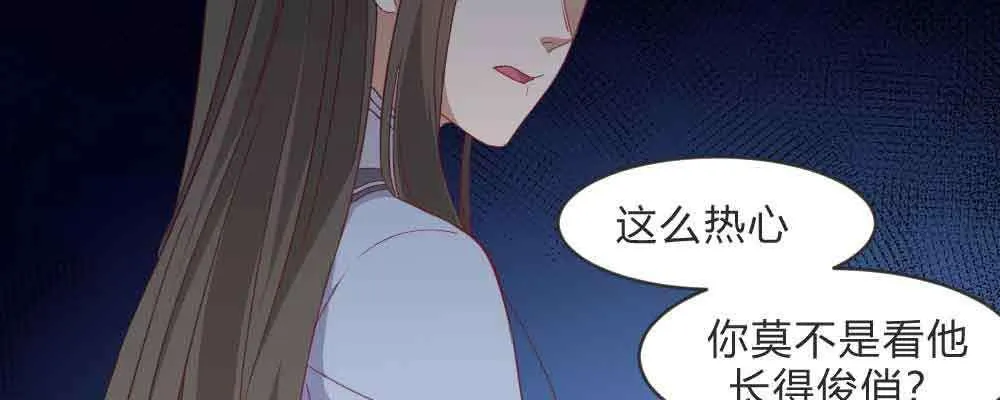 见死不救 第104页