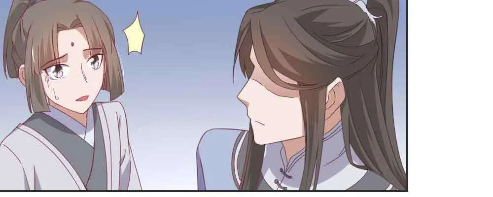 见死不救 第107页